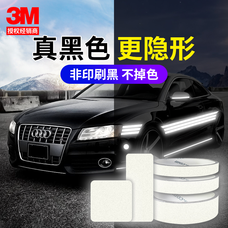 3m Black Reflective Stickers, Non-Printed, Non-Fading, Motorcycle and Car Stickers, Invisible Scratch Cover, Reflective Strips, Waterproof and Sun-Resistant