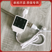 Add hydropower radiator touch screen type intelligent thermostat heating rod radiator heating rod intelligent touch screen type