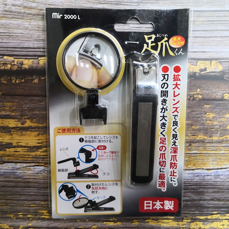 Japan system Mir 2000L old man with large size nail knife with magnifying glass stainless steel anti-splash nail clippers