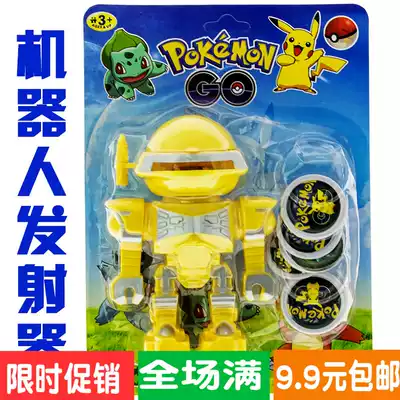 Outdoor sports and leisure traditional toys Creative transmitter robot toys Dart shooting archery toys Wholesale