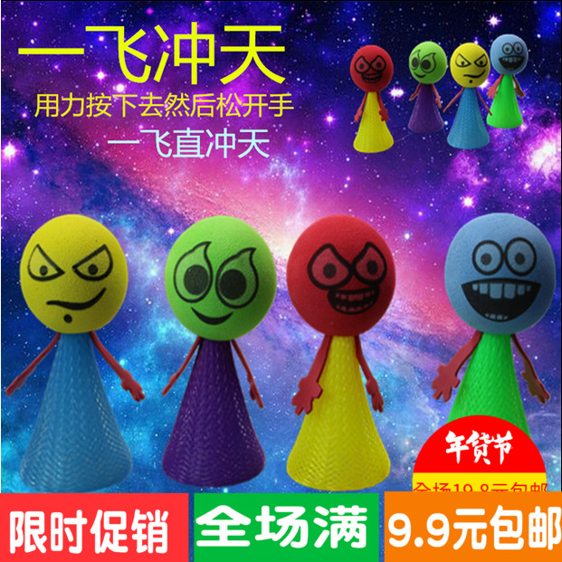 New Child Size Number Bouncing Doll Toys Wholesale Boys & Girls Gifts Creative Bounce Little People to Stall The Source