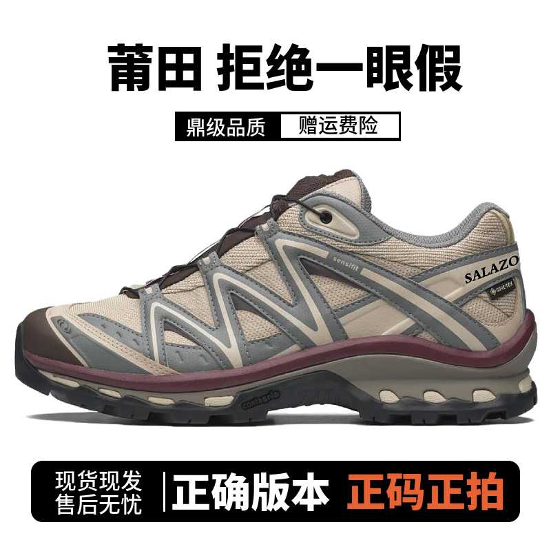 Putian Xt-Quest Oxford Brown Silver Gradient Hiking Shoes Xa Pro3D Gray Pink Sand Field Gray Black Warrior Casual Shoes