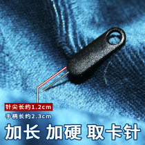 100 card extraction pins extended ejection pins portable anti-lost mobile phone card remover suitable for Apple and Android SIM card ejection pins