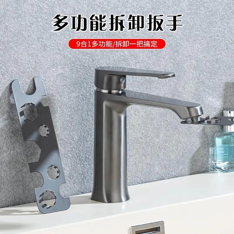 Multifunctional Faucet Spout Remover Aerator Wrench Universal Sink Spout Removal Tool