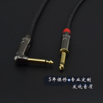 Anti-jamming audiophile grade two large two-core 6 5 pairs of 6 56 35mm amplifier microphone guitar with audio line elbow