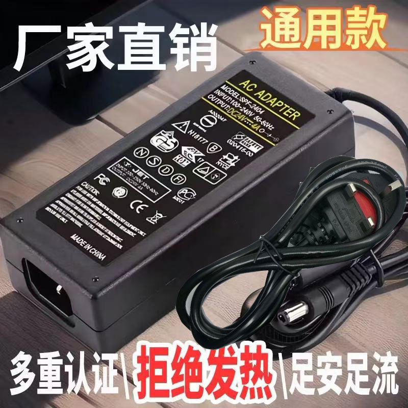 British Standard Power Adapter Dc Computer Display High Quality 12V5A4A3A24V5A4A Water Purifier 15V
