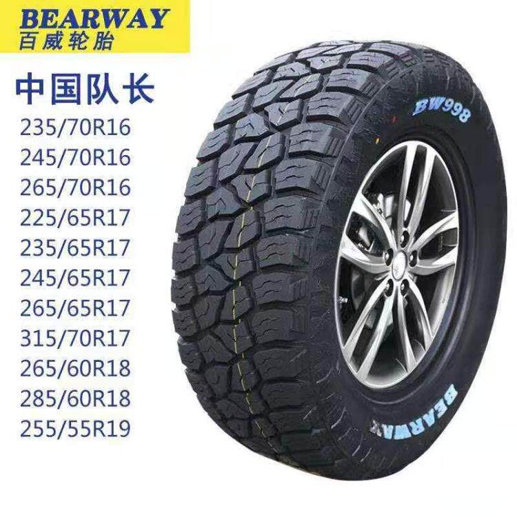 Budweiser RT off-road tire 225 235 245 265 65R 17 285 60R 18 315 70 R17 silent