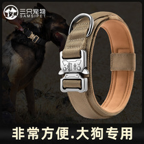 Dog collar Labrador golden retriever mid-range shepherd dog collar large dog special bolt dog collar dog chain explosion-proof