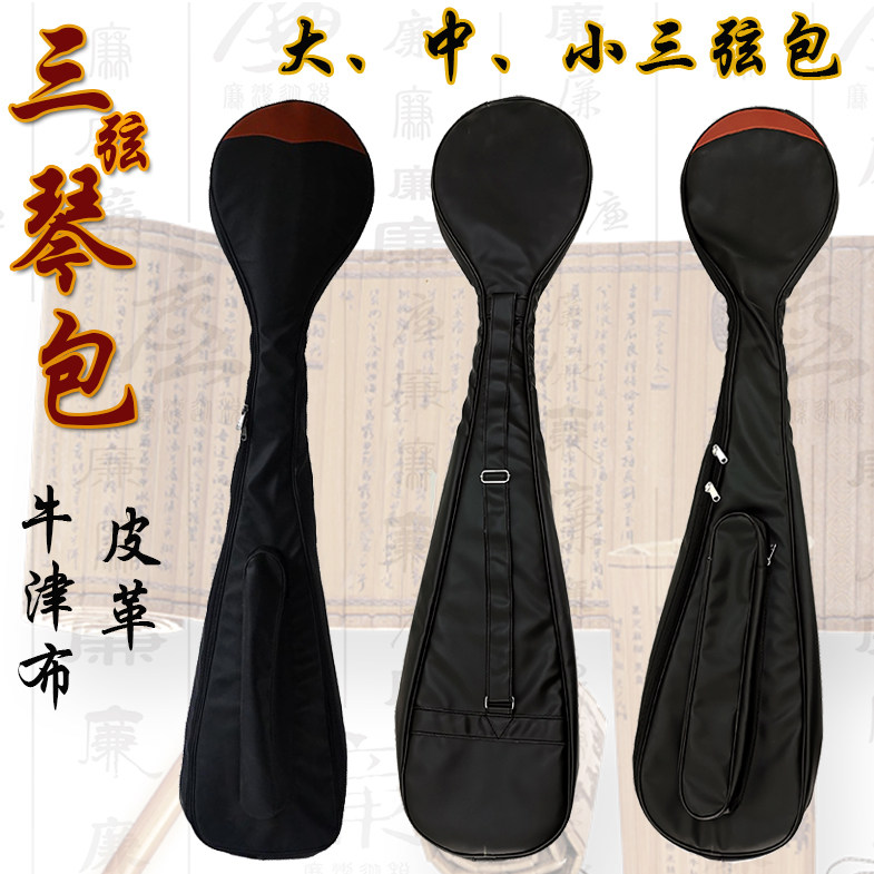 大三弦与小三弦:传统乐器的微调艺术,尼龙弦与纯铜弦的较量-三弦-淘宝百科网