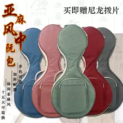 Zhongguanbong thick shoulders, Zhongguanqin bag, light, Nguyen bag, Zhongguan bag, Zhong Ruan bag, Zhong Ruan bag, anti-earthquake soft bag