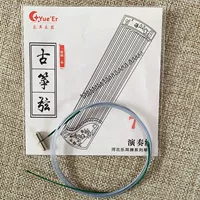 Le er guzheng String 7 String