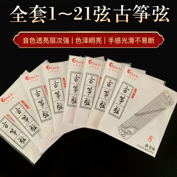 Товары от fyx524118画心