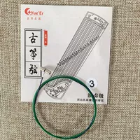 Le er guzheng 3 -й строки