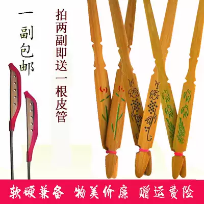Yangqin accessories Yangqin bamboo ordinary practice piano bamboo piano stick factory direct sale special price 1 pay Yang Qinqin bamboo