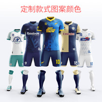 Step football suit custom team uniform printing mens and womens sports suit childrens Jersey quick-drying suit training suit summer