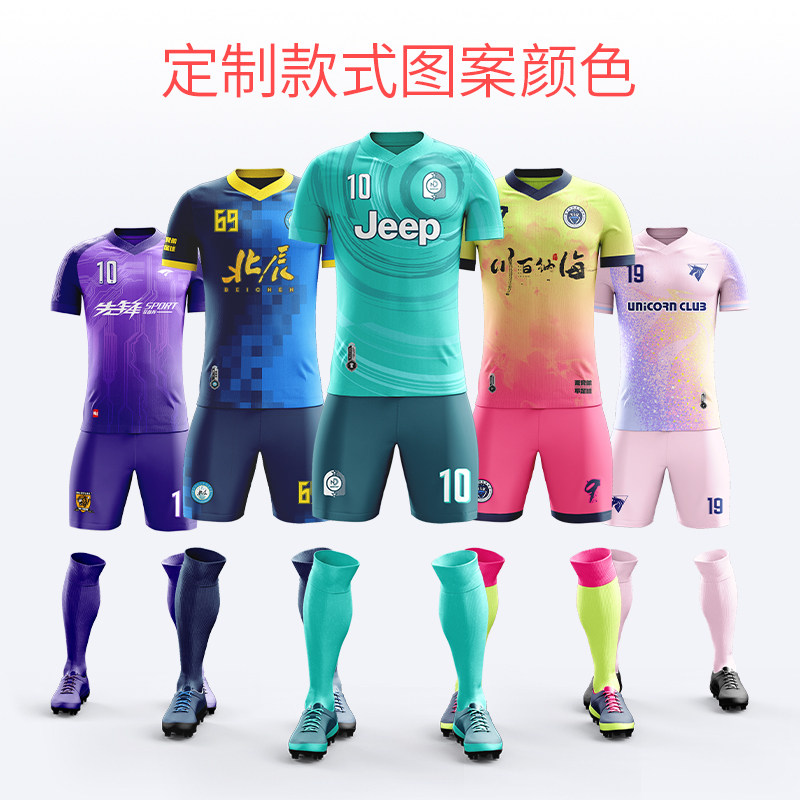 Jun Step Elementary School Students Men And Women Sports Football Suit Customized Football Suit Jersey Summer Children Training Speed Dry Suit