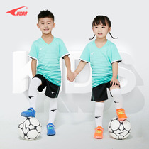Ruike childrens football suit set Boys and Girls summer training suit quick-drying custom jersey S09417