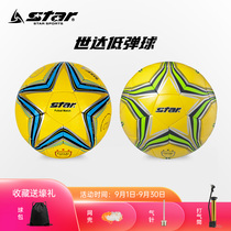 Start Shida 4 Football Low Play Football 5-7 Peoples Indoor Competition Training Low Play Ball