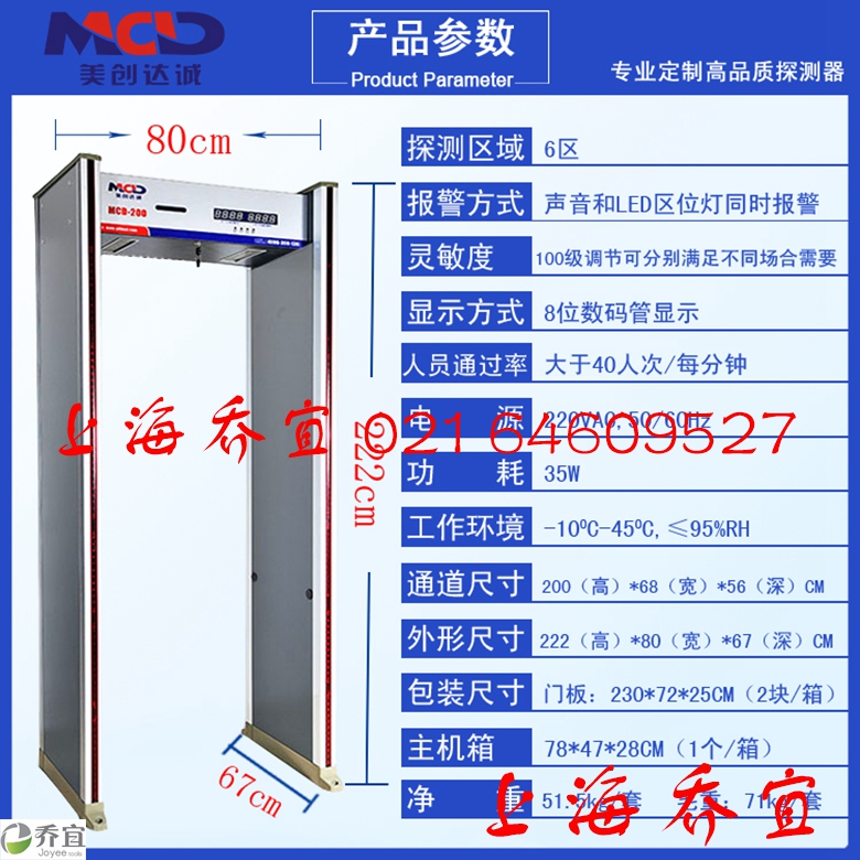 Купить металлоискатель рамка mcd-200 в интернет-магазине с Таобао ...