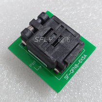 WSON8QFN8_8*6 TO DIP8 burning seat(imported seat)