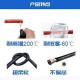 Супер мягкий резистентный силиконовый линия с высокой температурой 16 14 12 10 8 7w 7wg Square Air Model Новая энергия