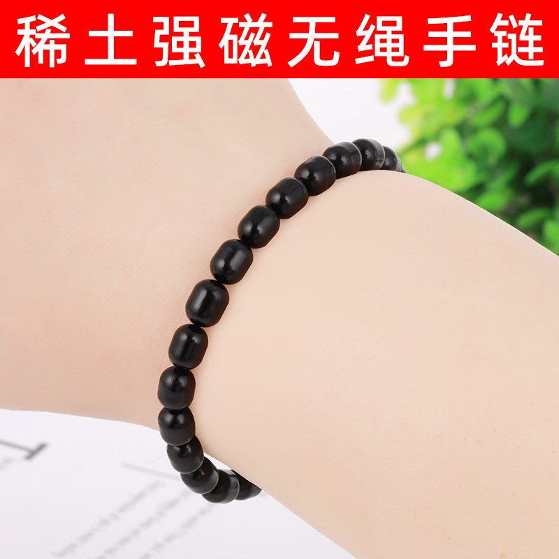 Rare Earth Permanent Magnet Strong Magnetic Bracelet Moxibustion Stone Magnetic Beads Bracelet Magnetic Therapy Health Care Men and Women Beauty Salon Magnetic Bracelet