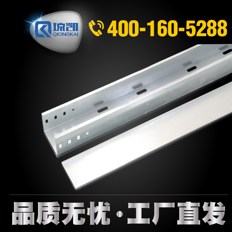 Chongkai Fire Protection Disc Galvanized Metal Trunking strength grid Road threading cable bridge 150x75x1 0
