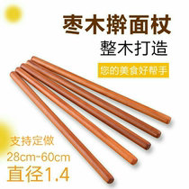 Ultra-fine solid wood jujube wood rolling pin Household rolling pin Size rolling pin Rod noodle stick Noodle stick Cake roll stick