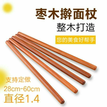 Ultra-fine solid wood jujube rolling pin household rolling stick size rolling noodle stick stick cake roll stick