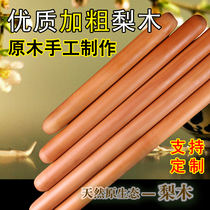 Pear wood thickened ultra-thick rolling pin handmade household noodle pressing stick Solid wood stick thickened and lengthened 1 5