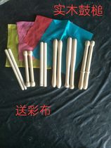 Solid wood drum hammer drum stick Solid wood handmade size drum mallet Extra large drum Special drum mallet drum stick Gong drum drum stick