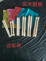 Solid Wood Drum hammer drum stick solid wood handmade large and small drum special drum special drum hammer drum stick drum stick