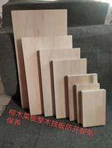 Willow thickening chopping board Household ultra-thick chopping board Whole wood chopping board and panel Kitchen cutting board Antibacterial chopping board