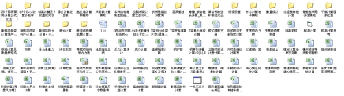 029 Расчет моста общая форма