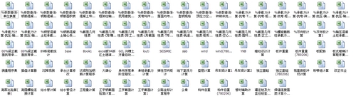 029 Расчет моста общая форма