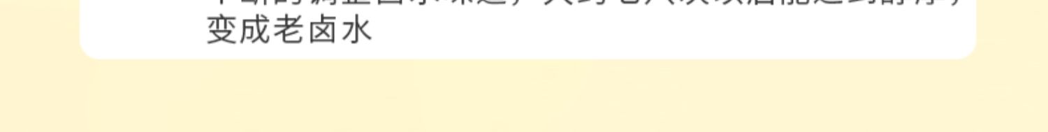 【鸿兴源】全料家庭卤料包6袋