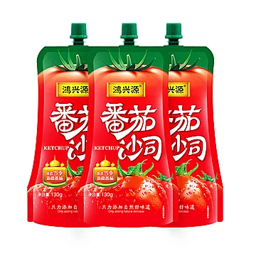 鸿兴源番茄沙司130g*3意面手抓饼酱[5元优惠券]-寻折猪