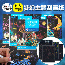 Beauty Music Scraped paper Colorful Scraping and Painting Creative Color DIY handmade drawing paper Childrens dream graffiti suit