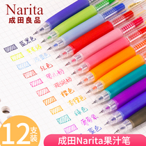 Narita Liangpindong Sexual Pen Color 0 5 Students Use Black Sort By Large Capacity Hand Tent Painting Pen Multi Color Pen