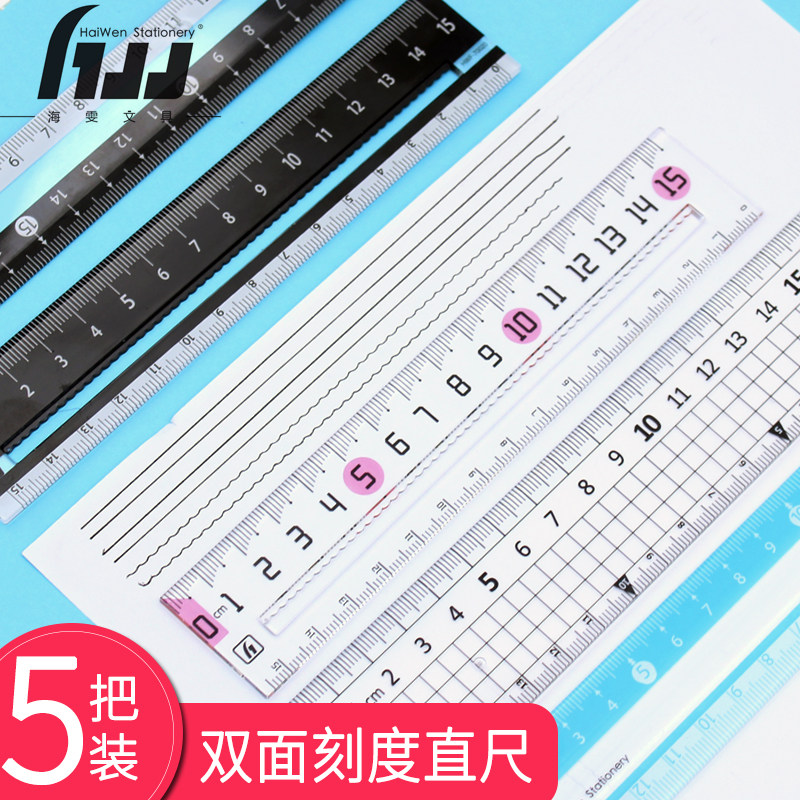 Haiwen Bifacial Graduated Scale 15cm Student Ruler Transparent Painting Lattice Ruler Plastic Children Multifunction Wave Ruler