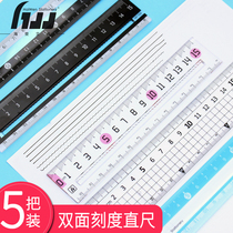 Haiwen Bifacial Graduated Scale 15cm Student Ruler Transparent Painting Lattice Ruler Plastic Children Multifunction Wave Ruler