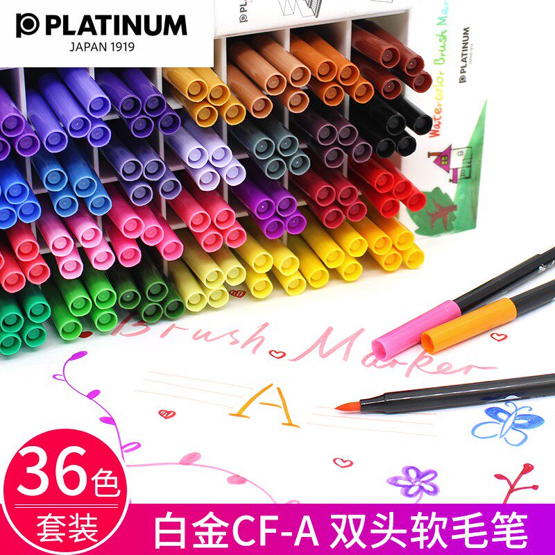 Japanese Platinum Color Brush Painting Watercolor Soft Head Hook pen Brush Soft pen Hand ledger DIY Cards Show Lipen