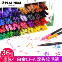 Japanese Platinum Color Brush Painting Watercolor Soft Head Hook pen Brush Soft pen Hand ledger DIY Cards Show Lipen