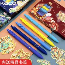 KACO Guoboyan Art Funct Fame starry beast Alphabet Pen National Wind Metal Bookmark 0-5mm Black Neutrino Pen