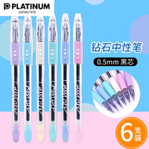 Platinum Diamond Head Middle Sex Pen Water Pen 0 5 Walking Ball Pen Black Student Large Capacity Full Needle Water Signature Pen