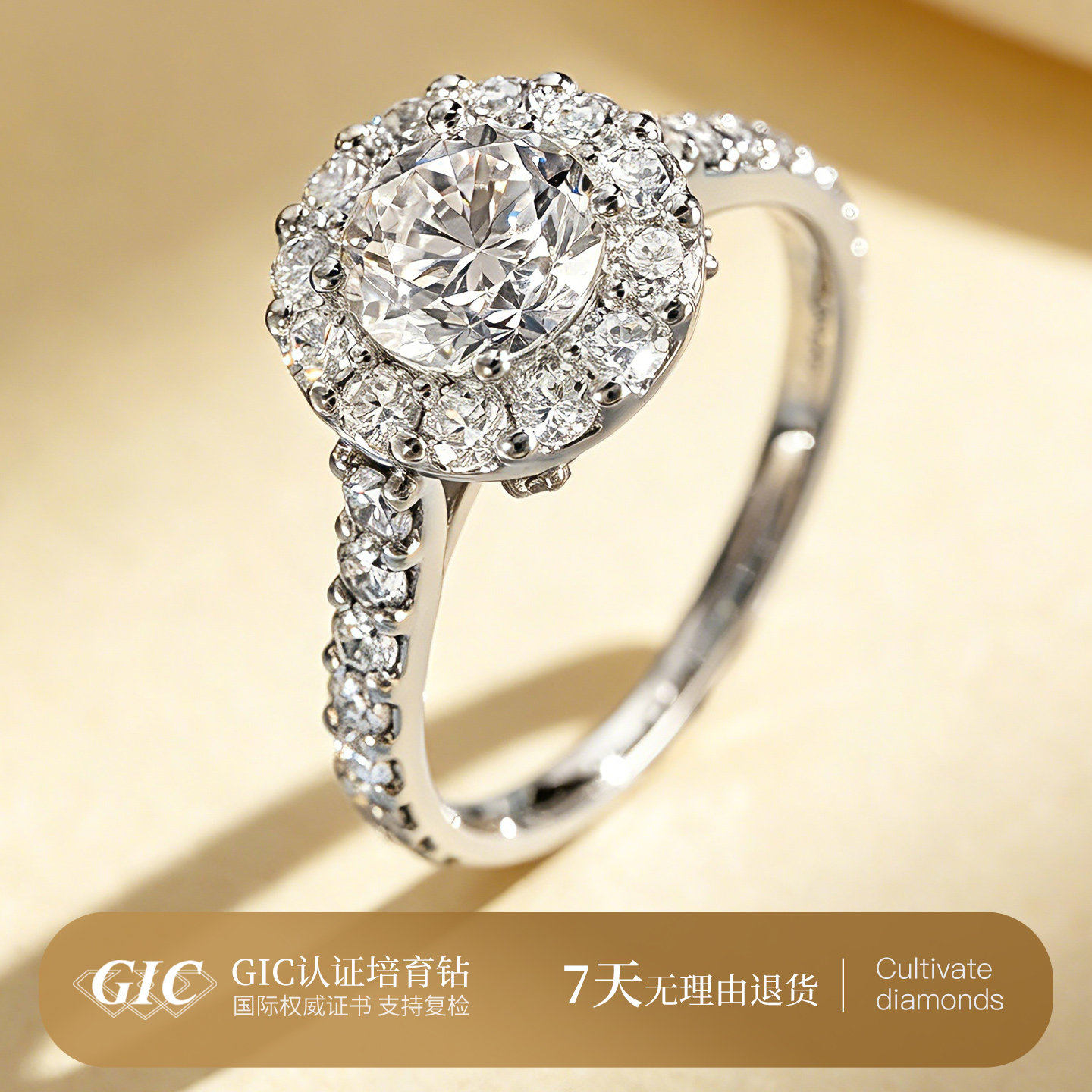 PT950 platinum diamond ring women's icon circumference 1 carat diamond ring fashionable simple artificially cultivated diamond