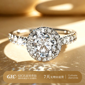 Pt950 platinum artificially cultivated diamond ring one carat 18k gold real diamond diamond ring kajia surround diamond ring