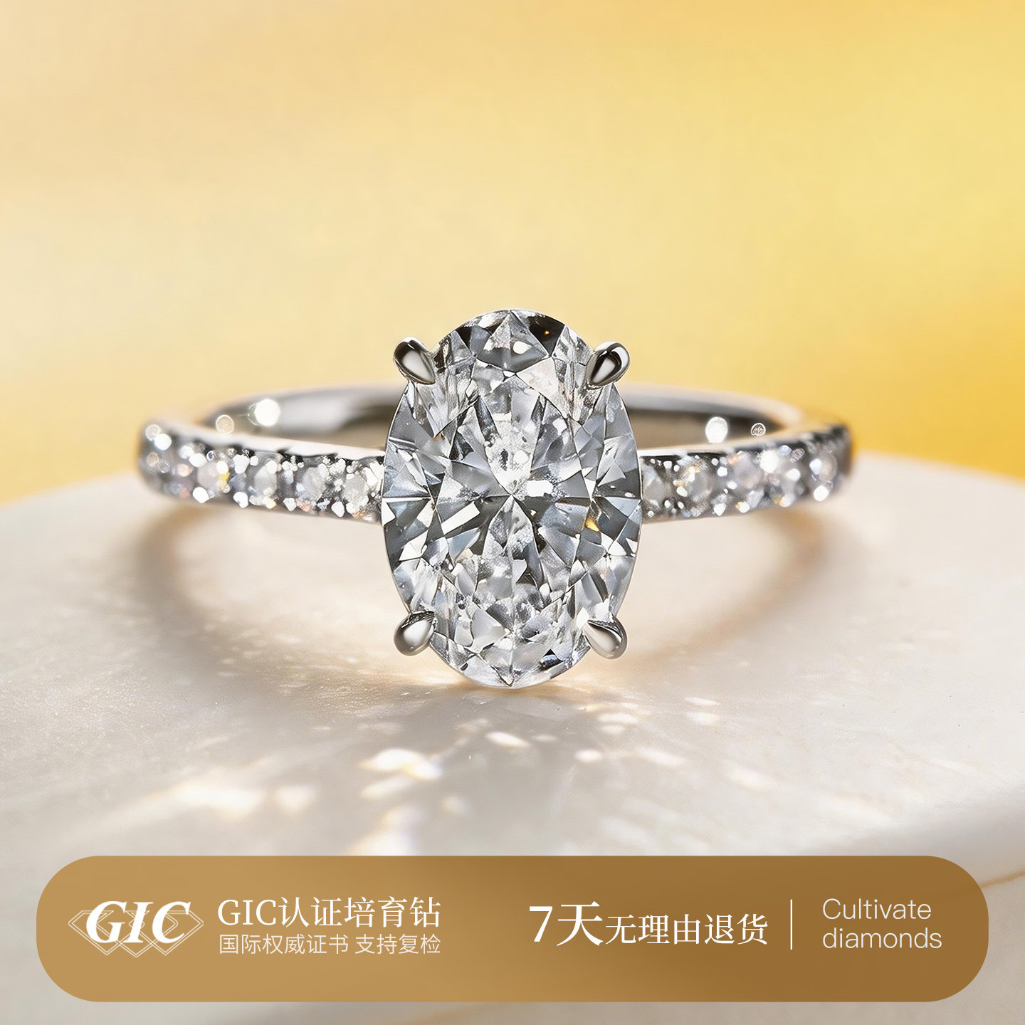 Oval diamond ring PT950 platinum simple super flash high quality diamond ring artificial diamond group set diamond ring diamond