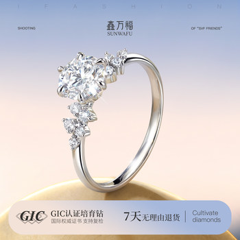 Berlin love letter cultured diamond ring pt platinum 18k gold