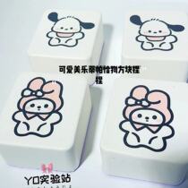 New cute and good-looking Pacha dog Melody cube slow rebound to relieve stress and squeeze super soft toy gift